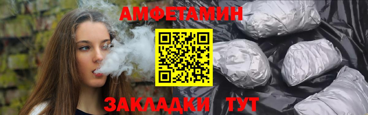 Дубна  МЕТАМФЕТАМИН мет  Вход с VPN 