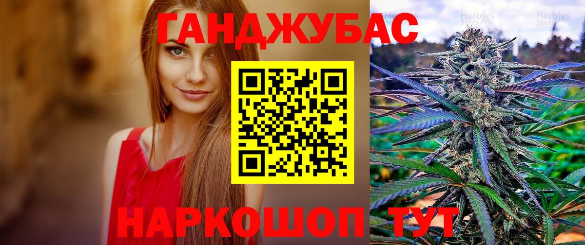 Бошки марихуана MAZAR  Вход с VPN  Канабис индика  Шишки марихуана MAZAR  Дубна 